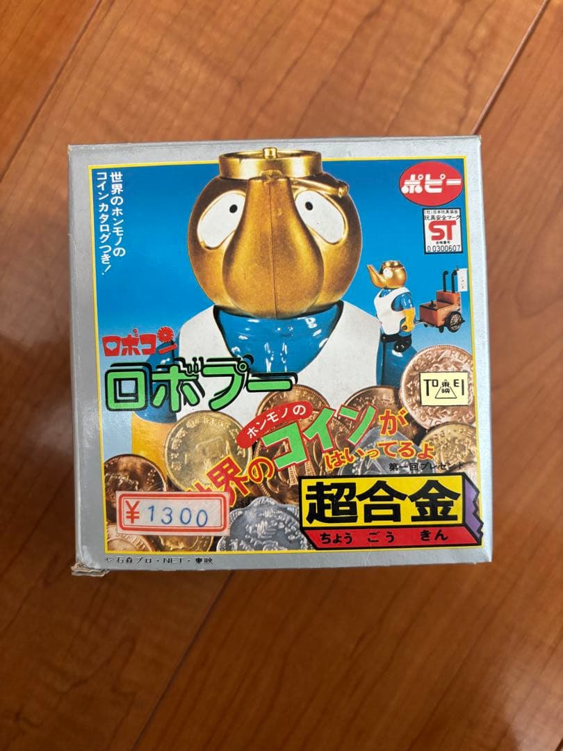 ロボプー　超合金　ポピー　ロボコン