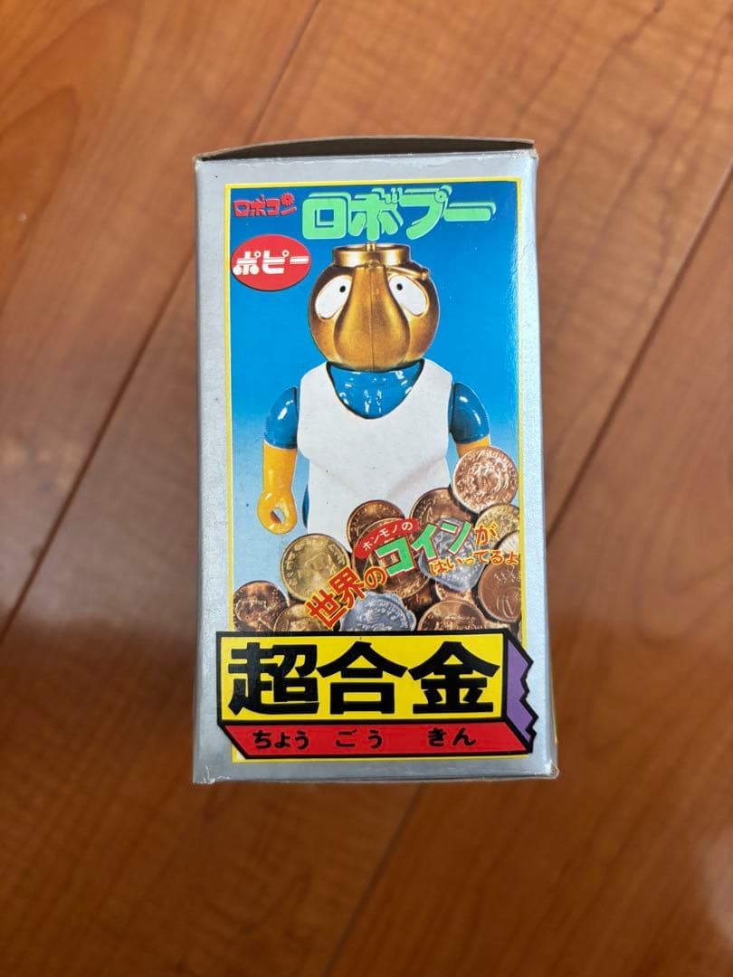 ロボプー　超合金　ポピー　ロボコン