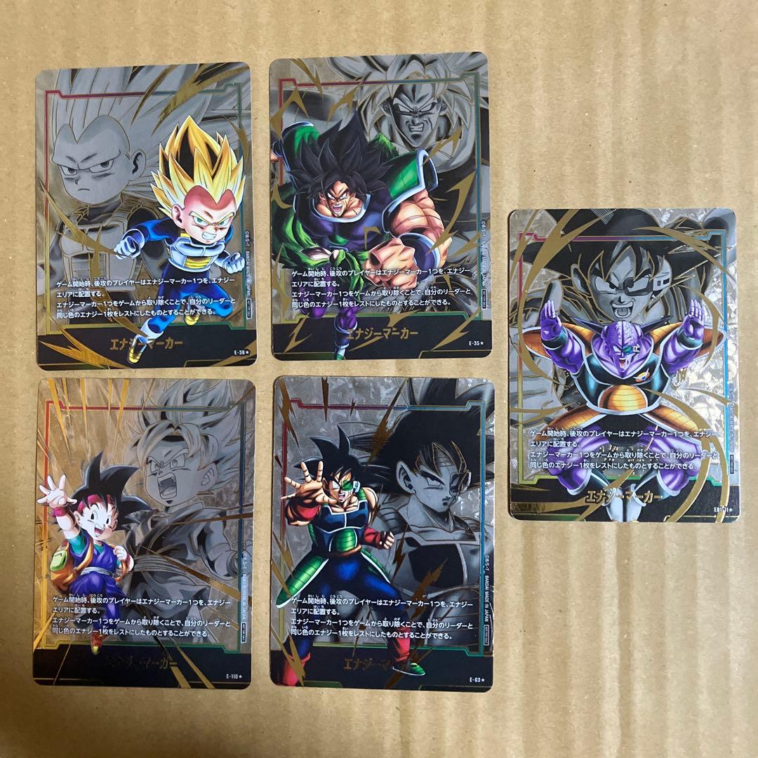フュージョンワールド エナジーマーカー ブロリー など - メルカリ