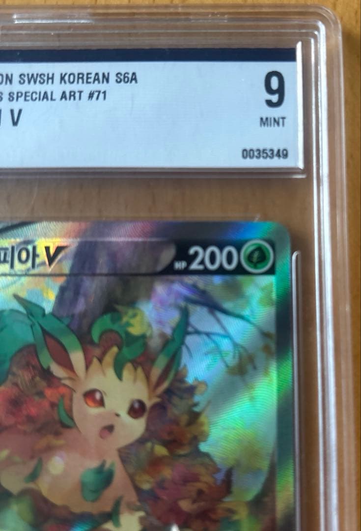 ポケカ リーフィアV SR brg9 韓国版 - メルカリ