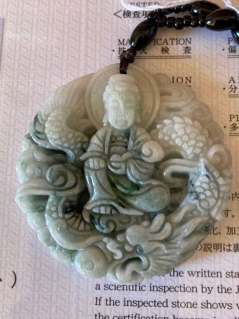 天然石　翡翠　彫刻　根付　ペンダント　ネックレス
