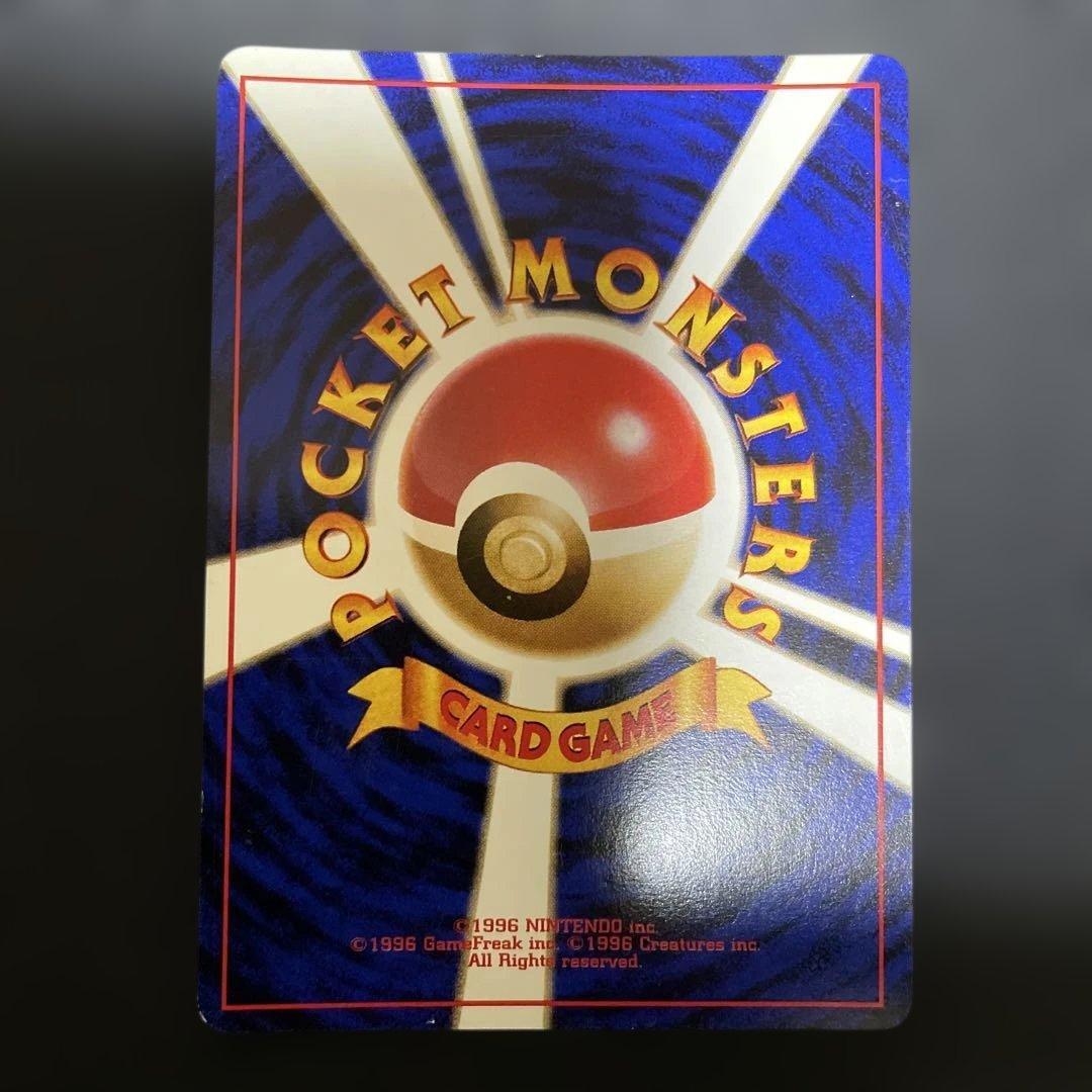 良品　旧裏　ポケモンカード　わるいリザードン