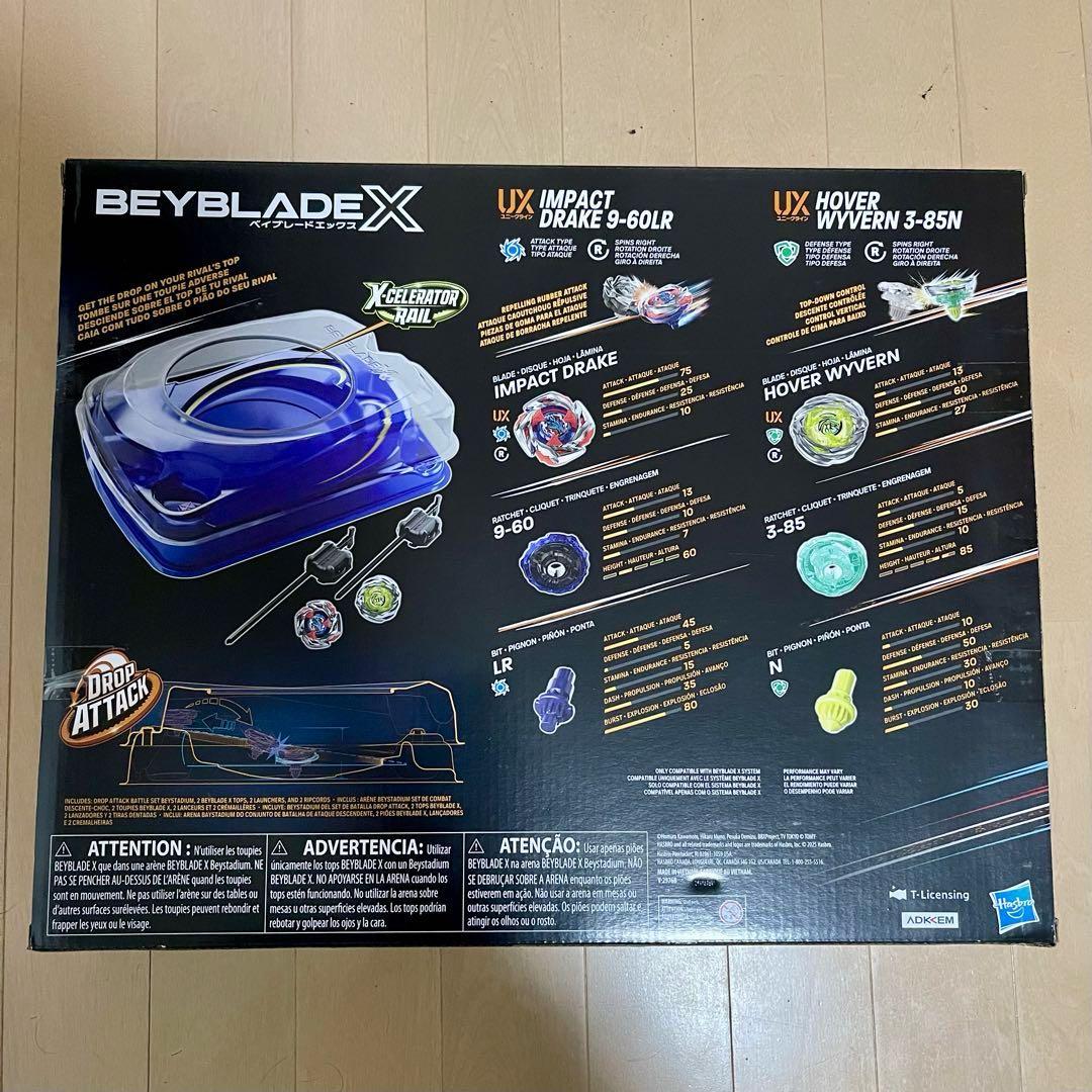 ベイブレードX ハズブロ ドロップアタックバトルセット ※ホバー