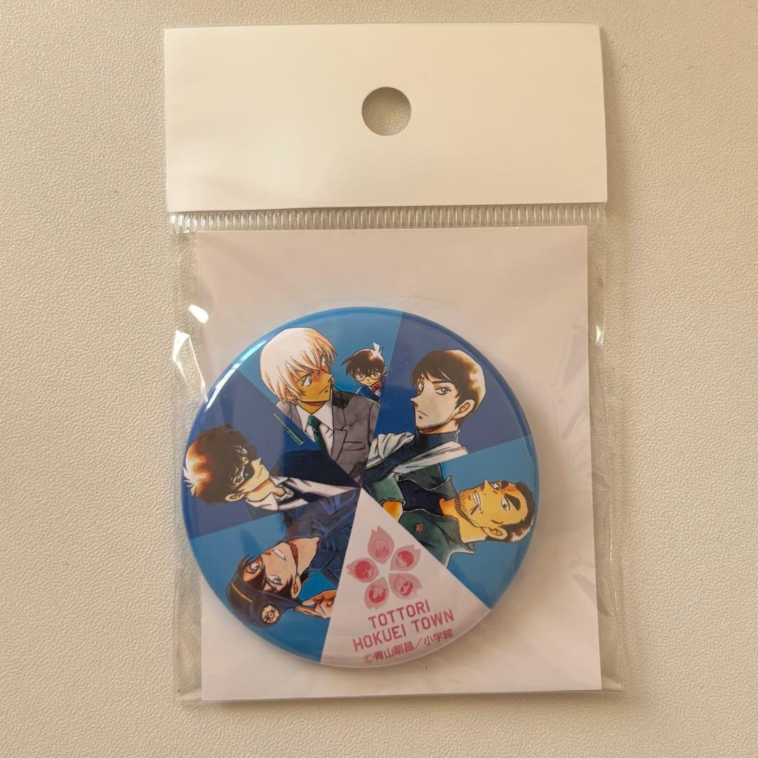 北栄町観光案内所 観光協会 缶バッジ 警察学校組 - メルカリ