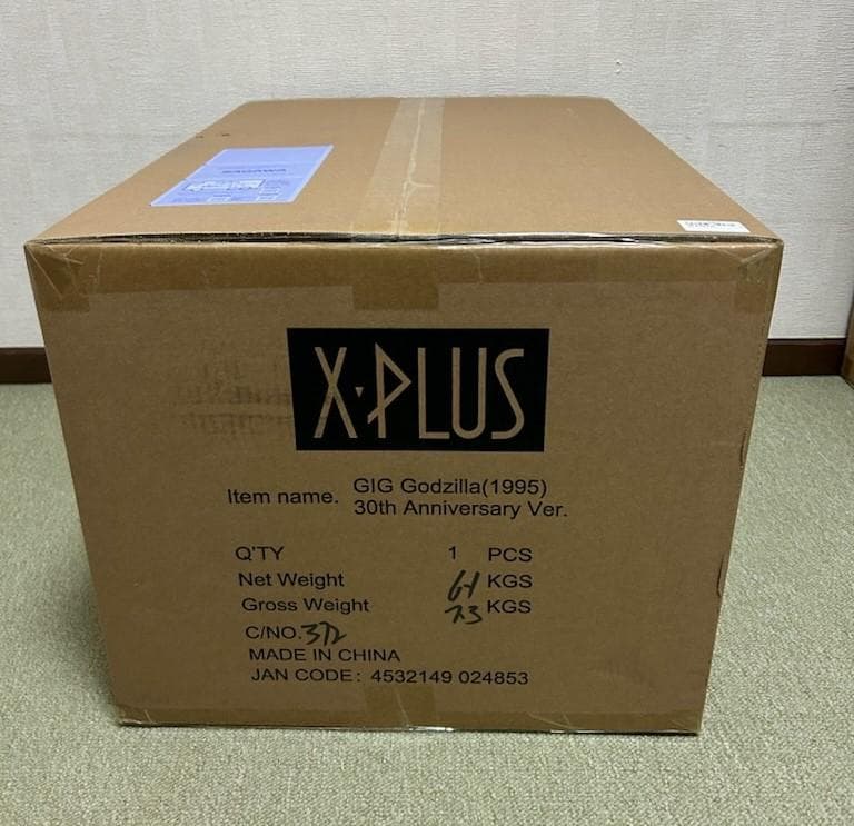 エクスプラス　ギガンティック　ゴジラ　1995　30th 　一般流通品