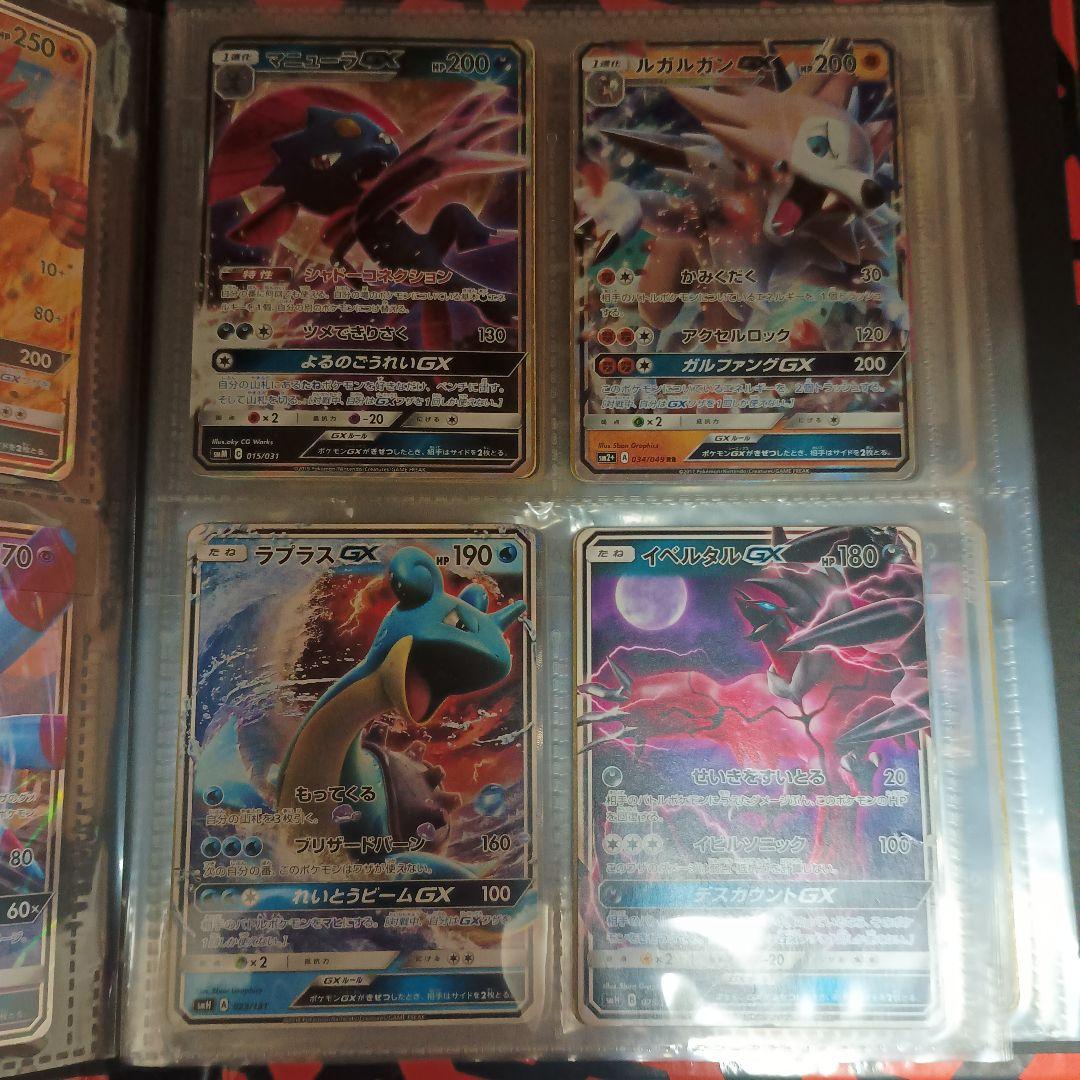 ポケモンカード　引退品　昔のカード　sr xy gx 旧裏　bw 絶版　cp4
