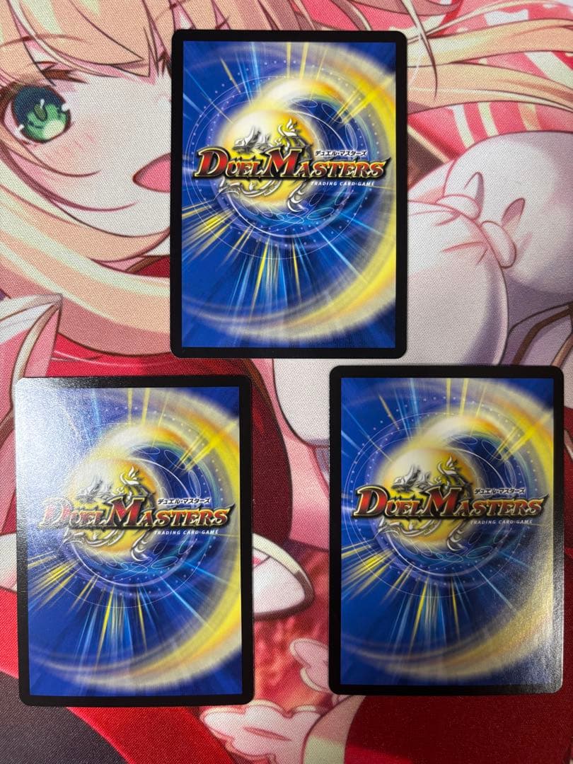 邪龍　ジャジーブラッド　3枚セット