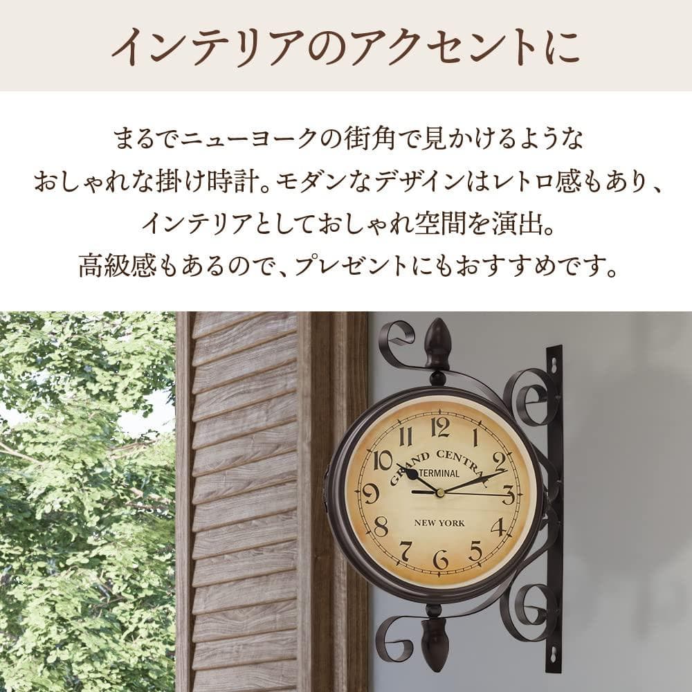 アンティーク調ダブルフェイスウォールクロック?　掛け時計