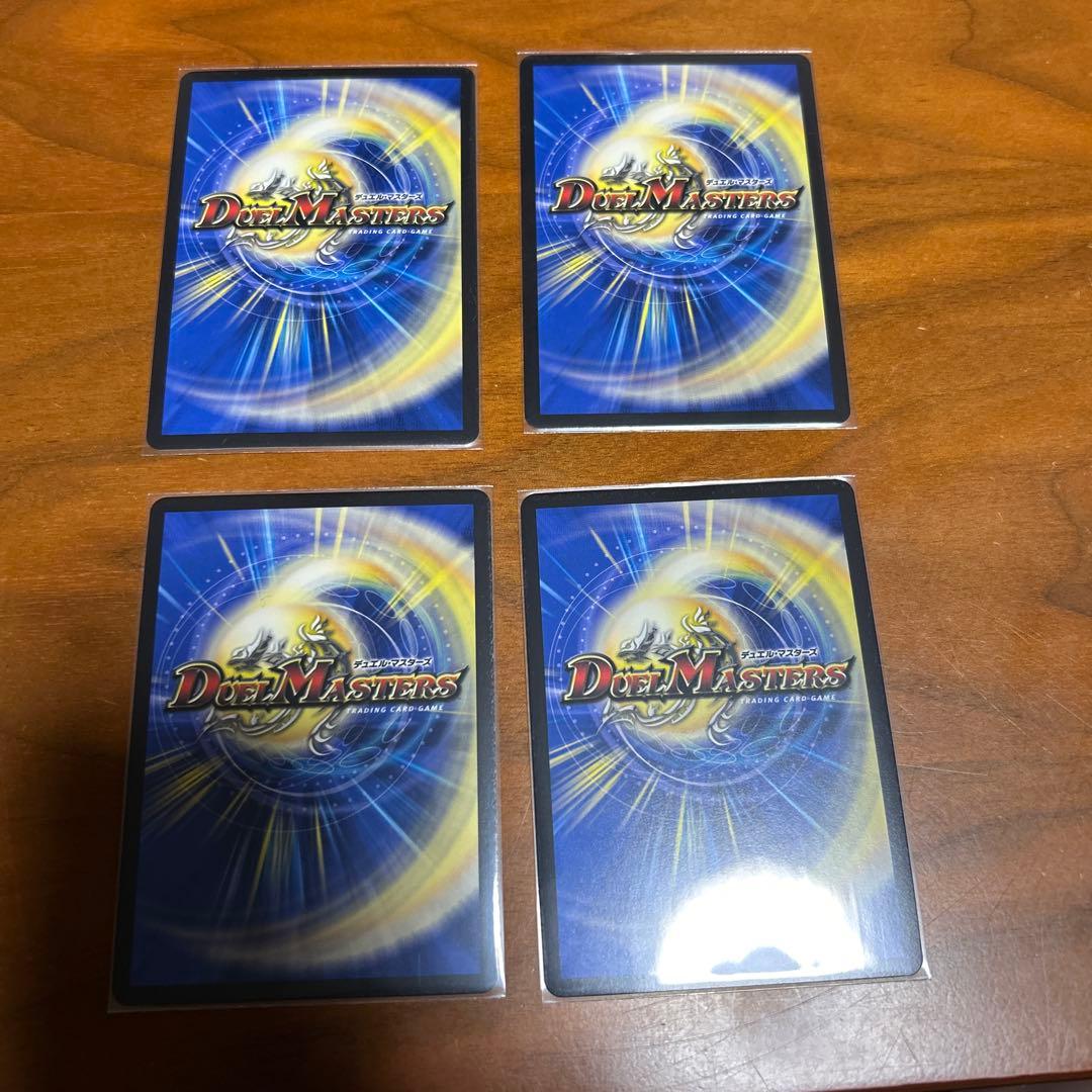 メンデルスゾーン ドラゴン娘 プロモ 4枚セット デュエルマスターズ