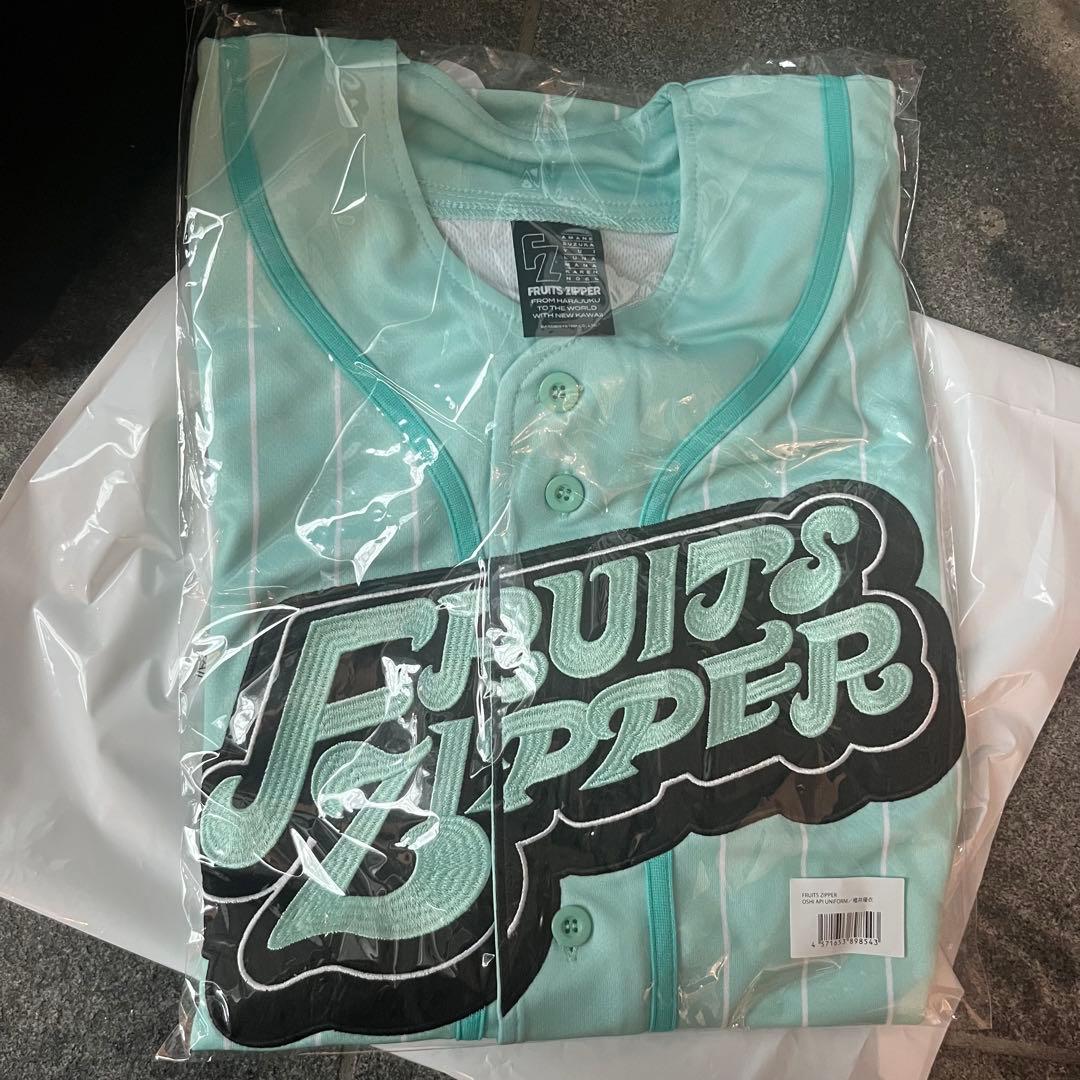 FRUITS ZIPPER フルーツジッパー 櫻井優衣 ユニフォーム - メルカリ