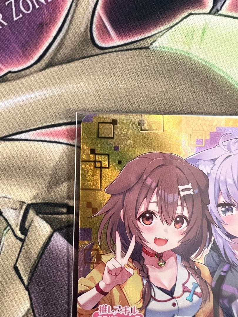 【未開封】ホロライブOCG ホロカ WGP 2nd 記念プロモ 戌神ころね