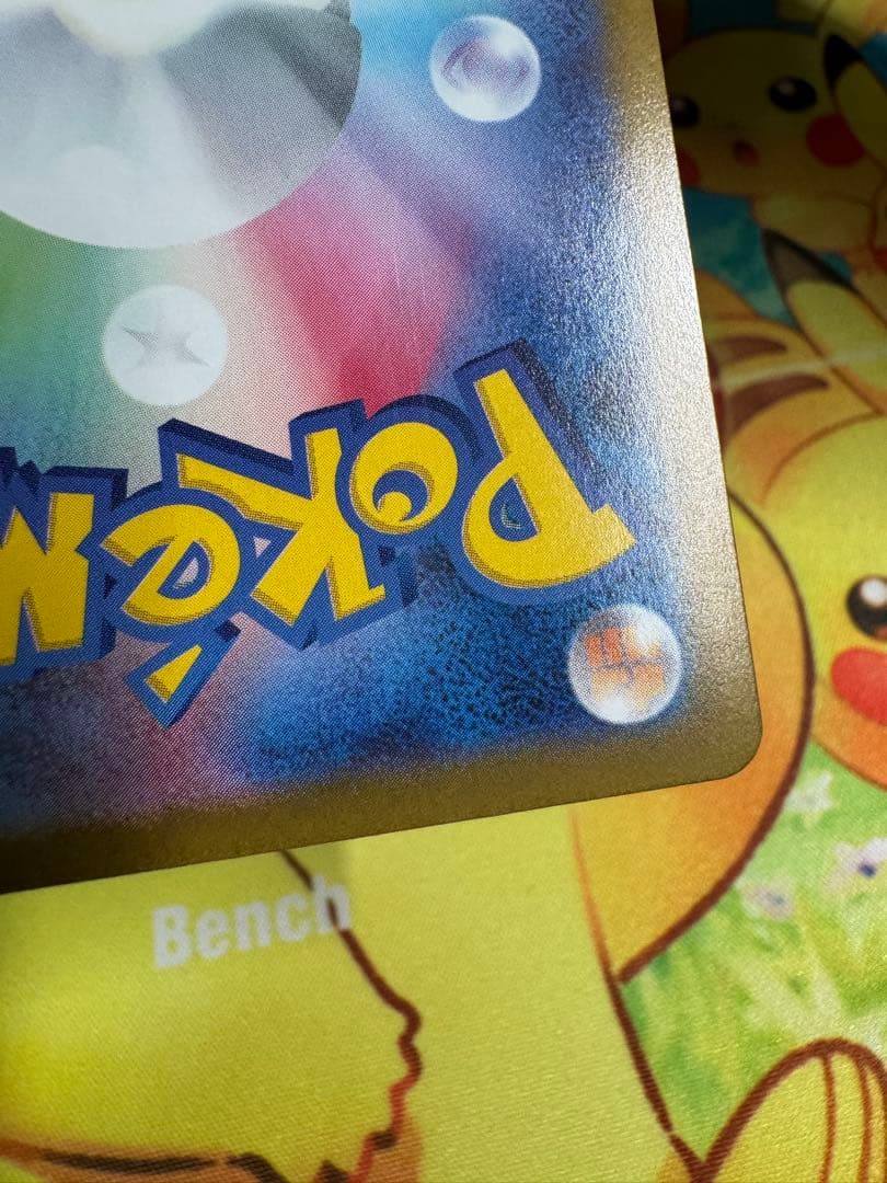 ポケモンカード ニンフィアex SAR