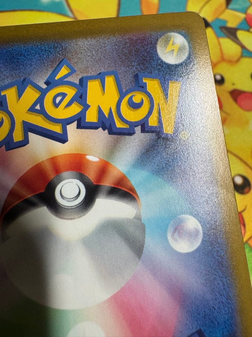 ポケモンカード ニンフィアex SAR