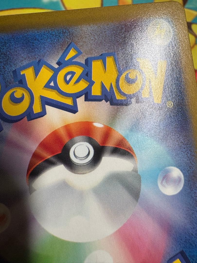 ポケモンカード ニンフィアex SAR