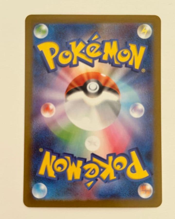 メガサーナイト ex SAR ポケカ ポケモンカード