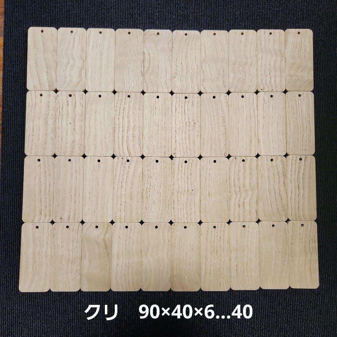 1313様　確認用　 No.435