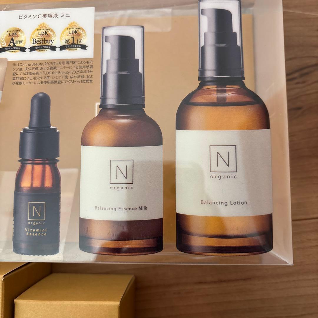 N organic スキンケアセット 17冠受賞