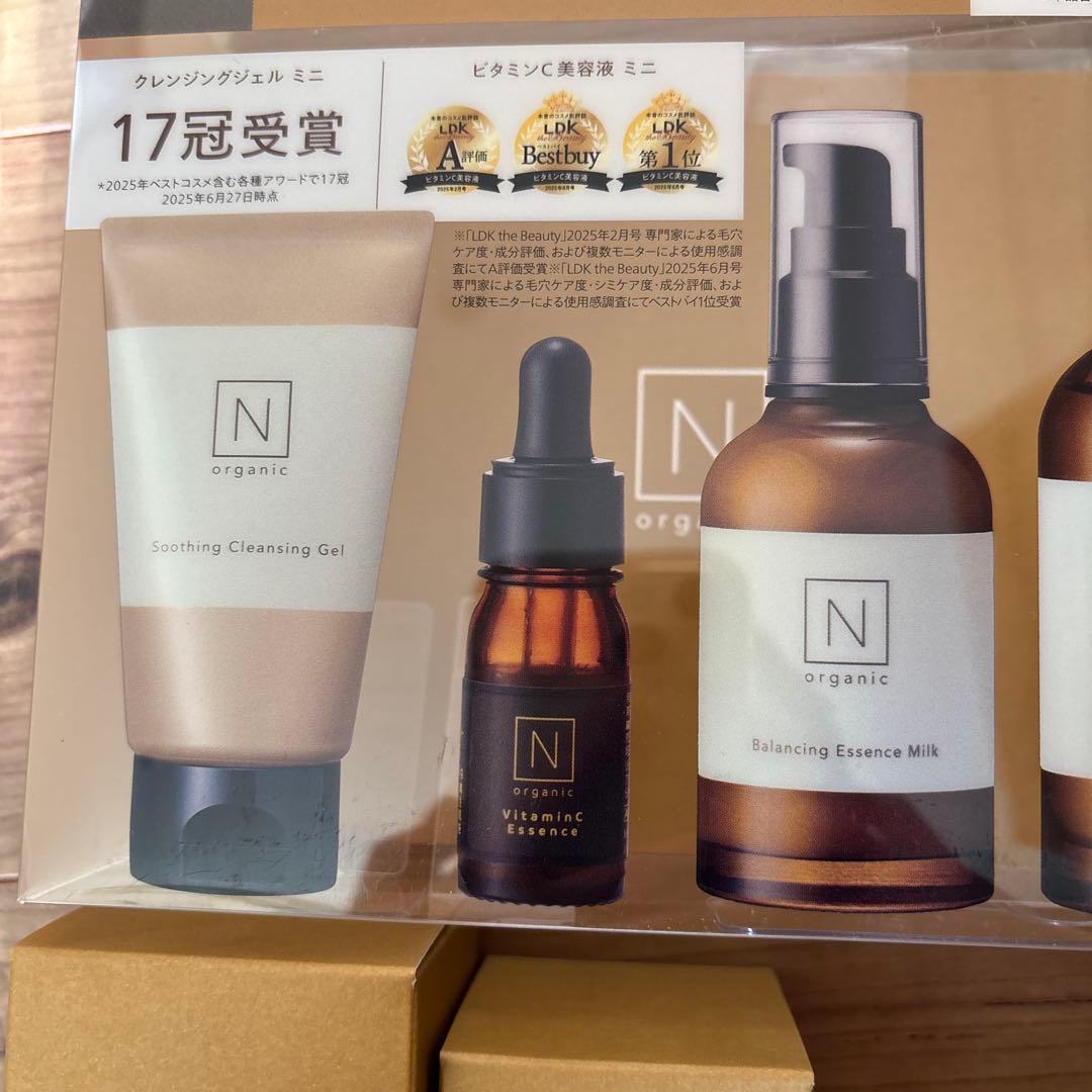N organic スキンケアセット 17冠受賞