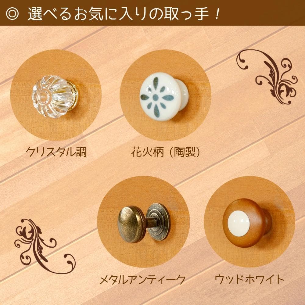 送料無料・天然木パイン・A4サイズ・いろいろ選べる多段チェスト6段