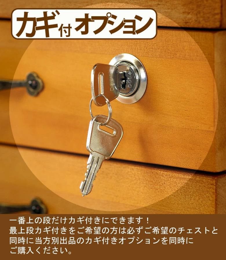 送料無料・天然木パイン・A4サイズ・いろいろ選べる多段チェスト6段