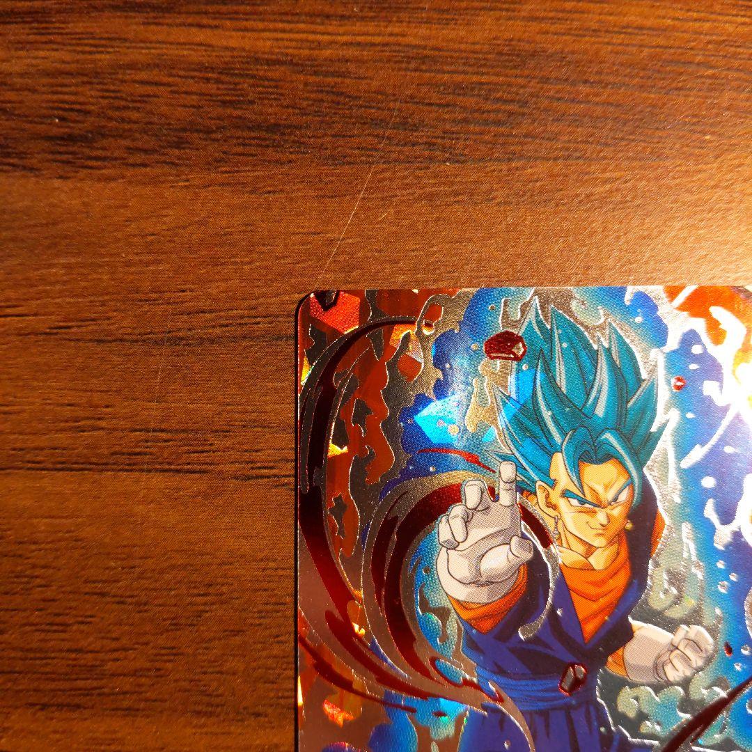 SH1-SEC2 ベジット ベジブル ドラゴンボールヒーローズ - メルカリ