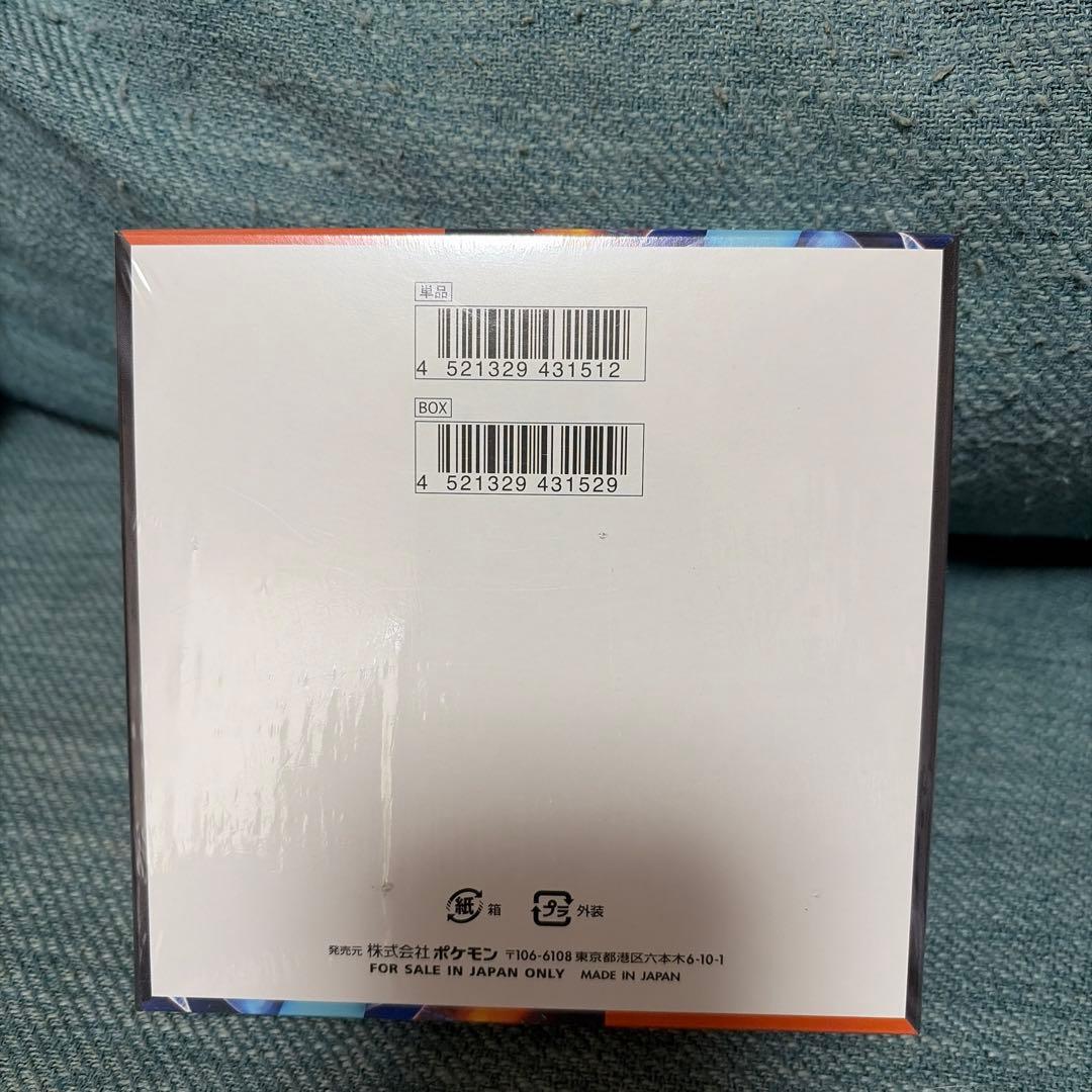 ポケモンカードゲーム インフェルノX Box シュリンク付き