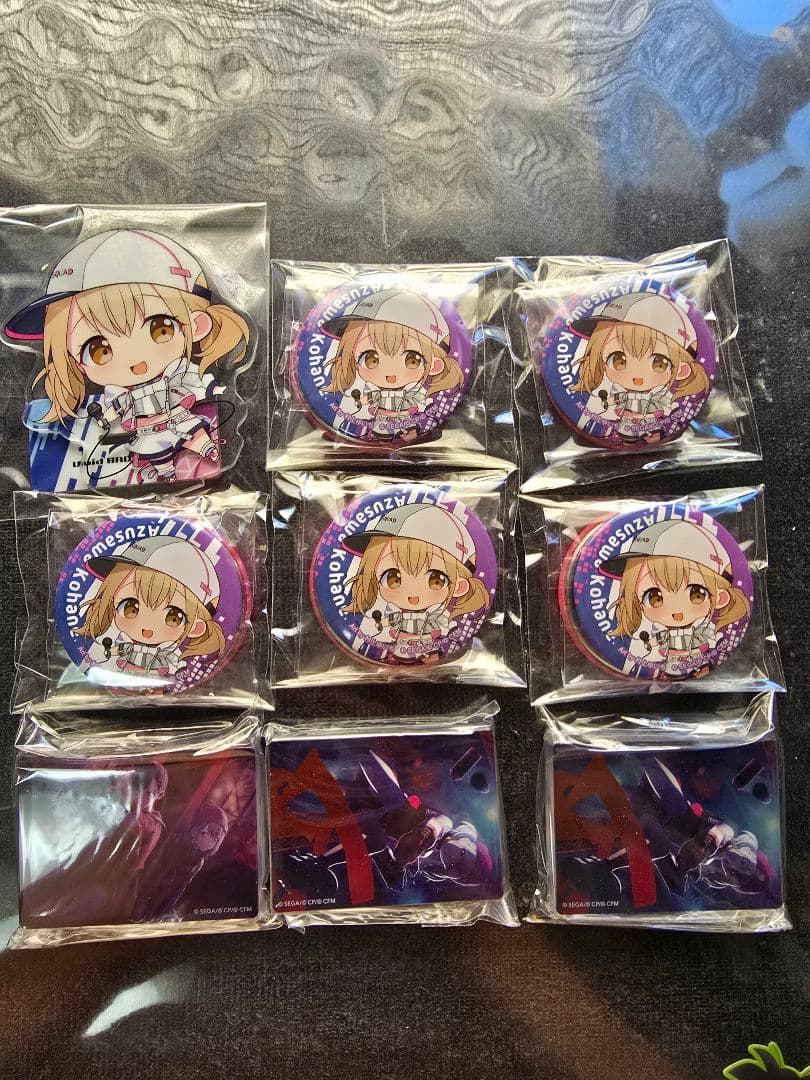 小豆沢こはね セット売り