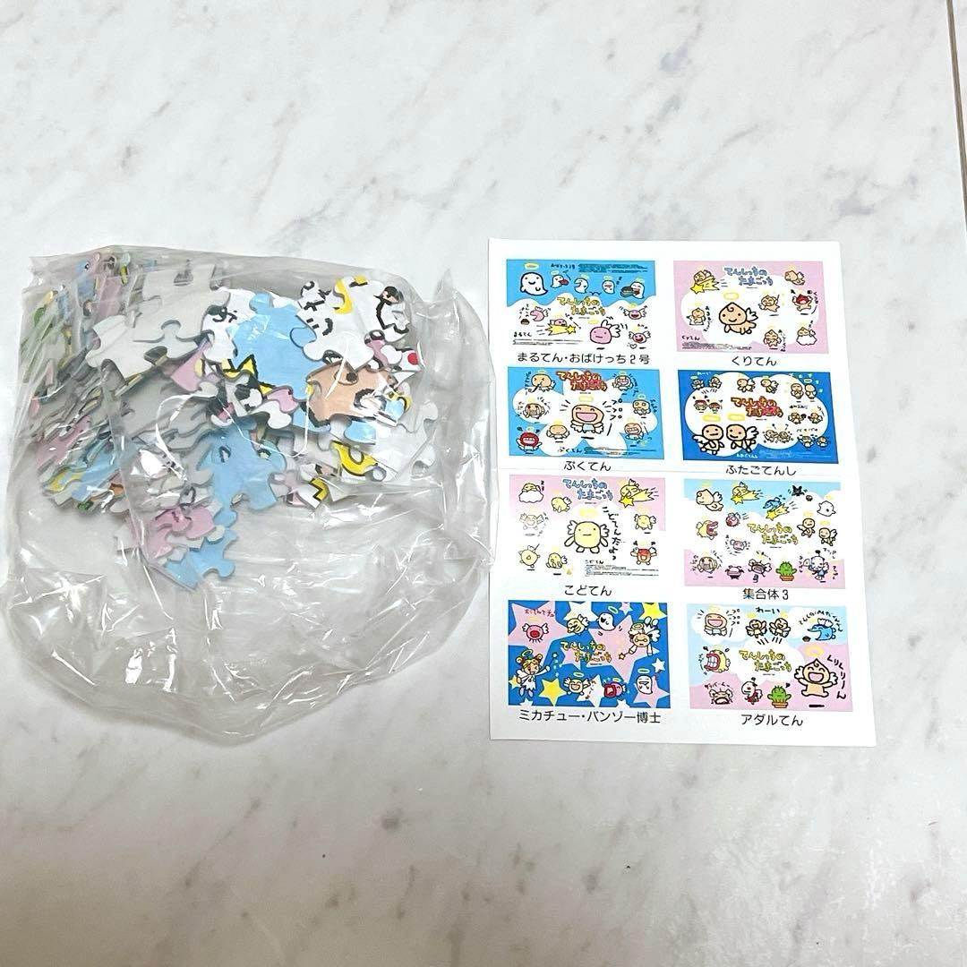 新品 未使用】たまごっち ジグソーパズル - メルカリ
