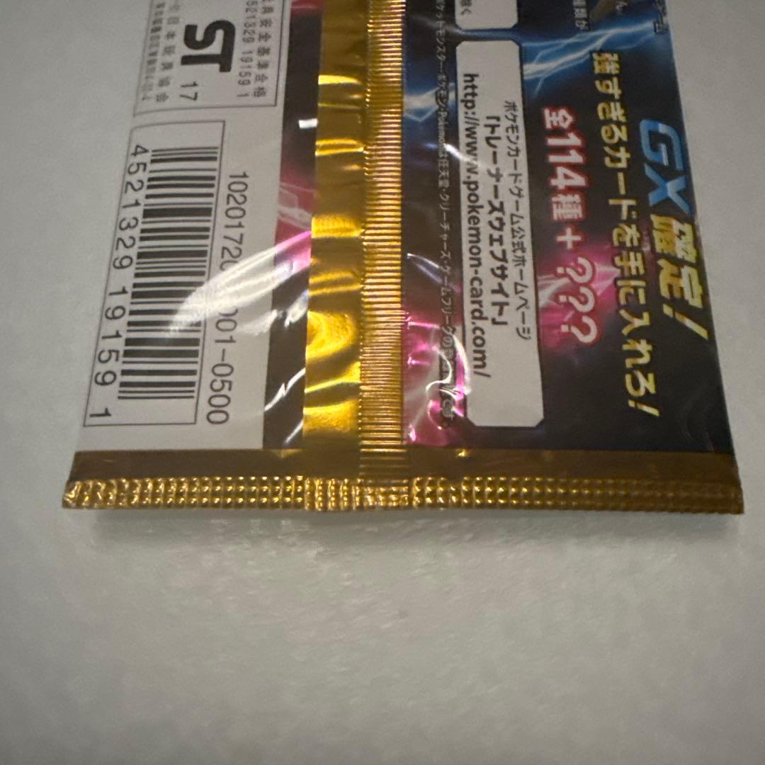 GXバトルブースト　ポケモンカード　絶版　未開封　パック　ケース付き