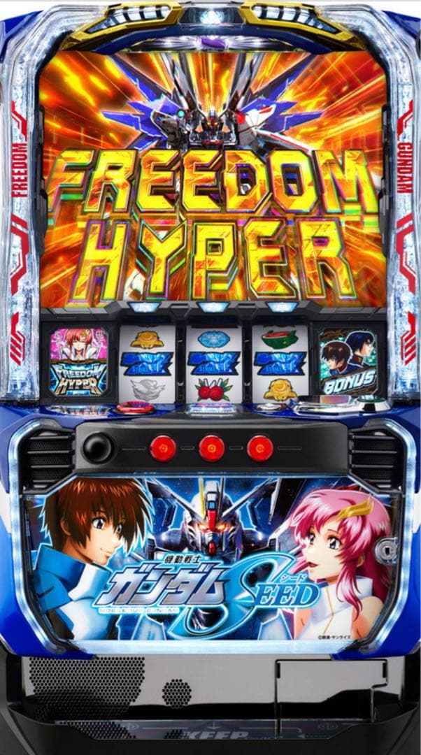 コロ様専用！スマスロ ガンダムSEED 実機！ 家庭用電源対応済み