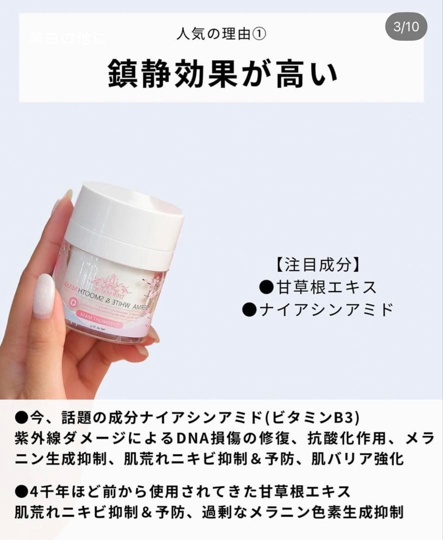 E【大人気サロン商品！！】2お得な個セット