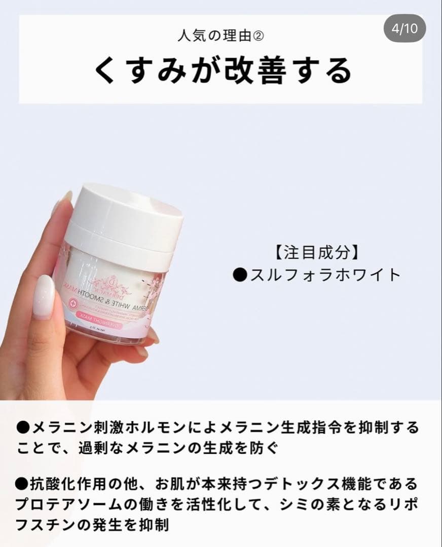 E【大人気サロン商品！！】2お得な個セット