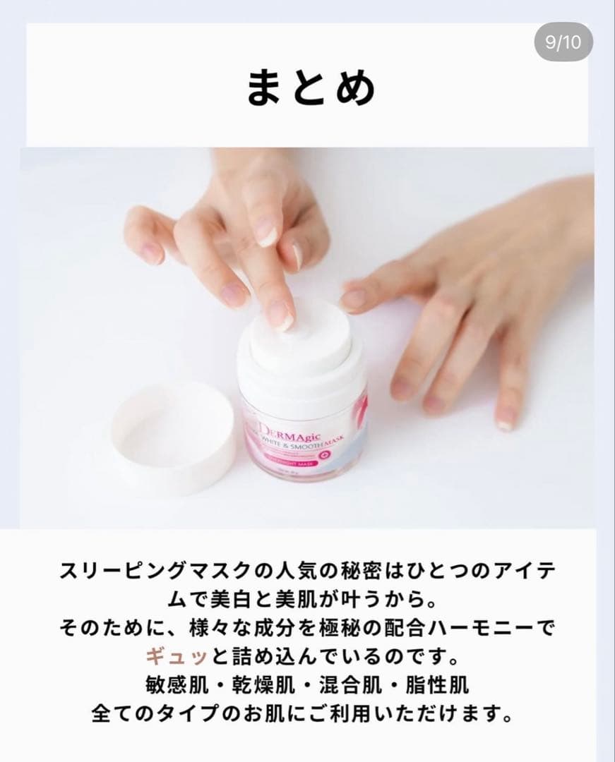 E【大人気サロン商品！！】2お得な個セット