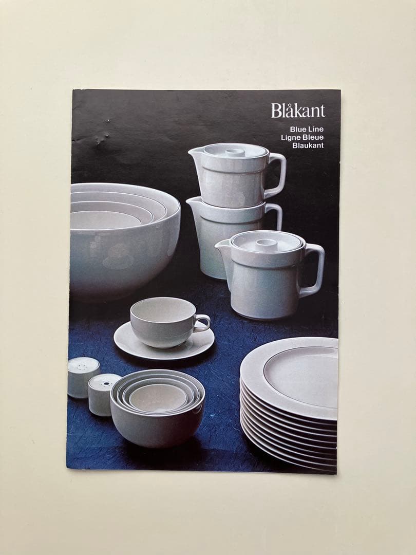 ロイヤルコペンハーゲンFAJANCE 5点セット