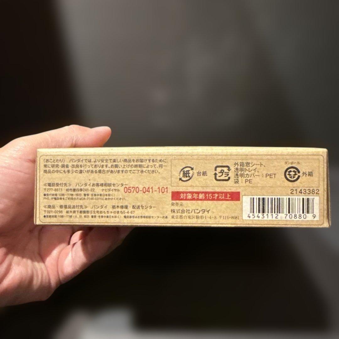 限定版 S.H.フィギュアーツ 仮面ライダーアマゾン Amazon.co.jp