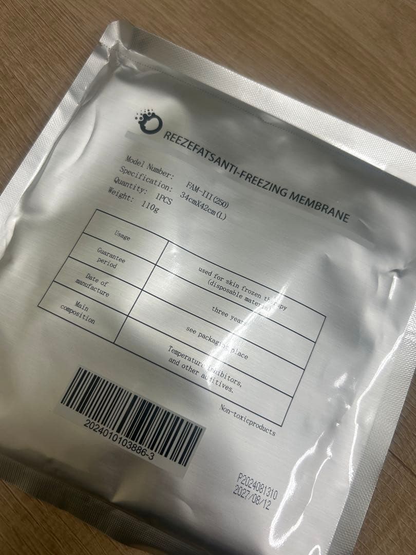 期間限定SALE・脂肪冷却・不凍シート40枚