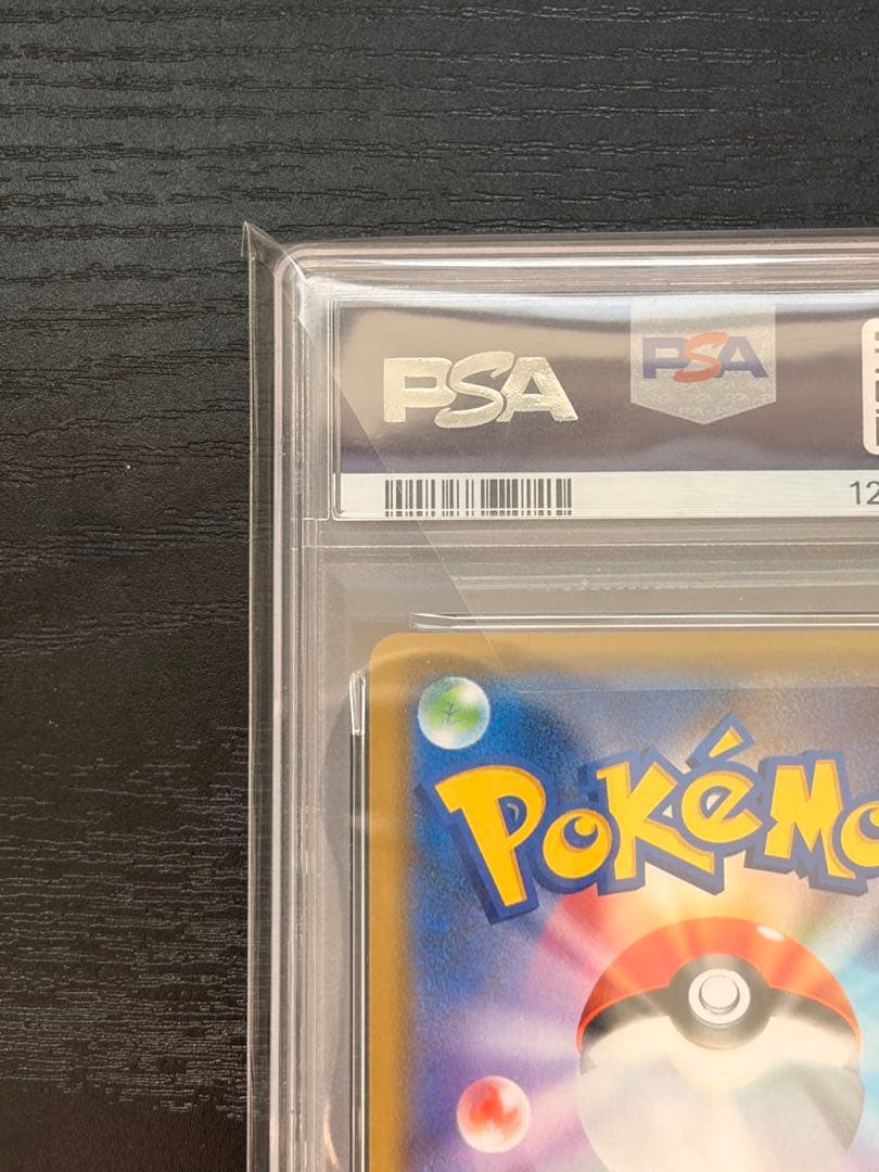 売り切りSALE ポケモンカード　PSA10 シブヤのピカチュウ　プロモ