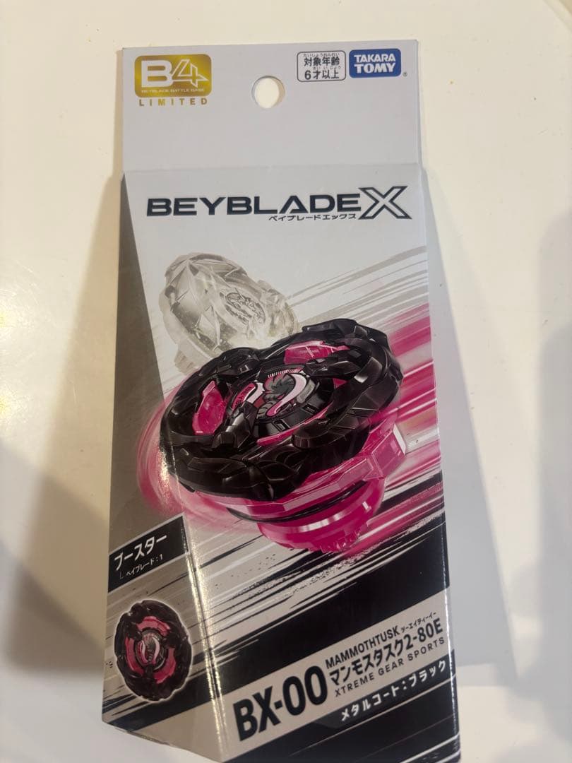 マンモスタスク2-80E メタルコートブラック ベイコードなし - メルカリ