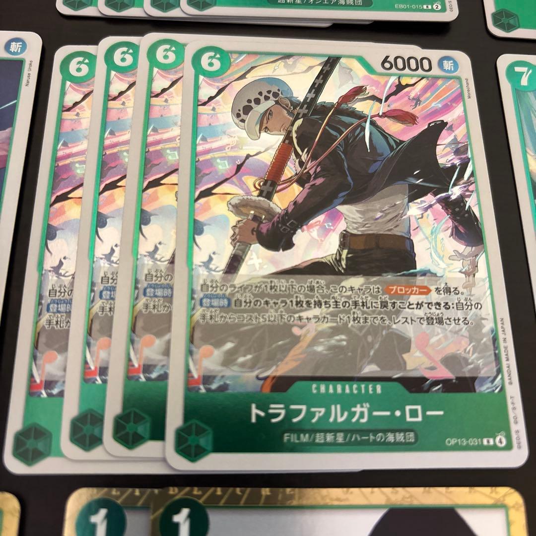 まとめ買いお得】緑ミホークデッキパーツ シャンクス たしぎ ロー 29枚