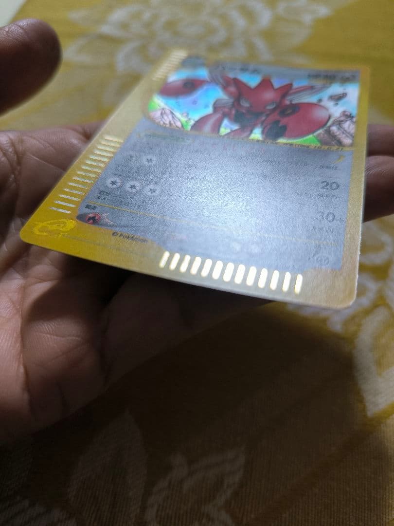 ハッサム　ポケモンカード　075/087★