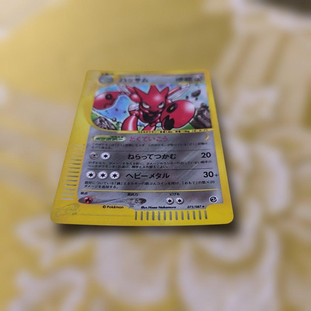 ハッサム　ポケモンカード　075/087★