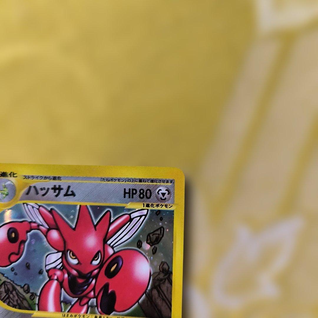 ハッサム　ポケモンカード　075/087★