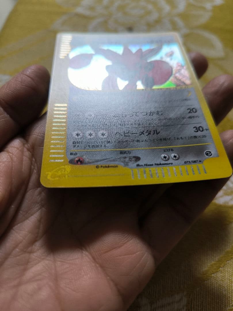 ハッサム　ポケモンカード　075/087★