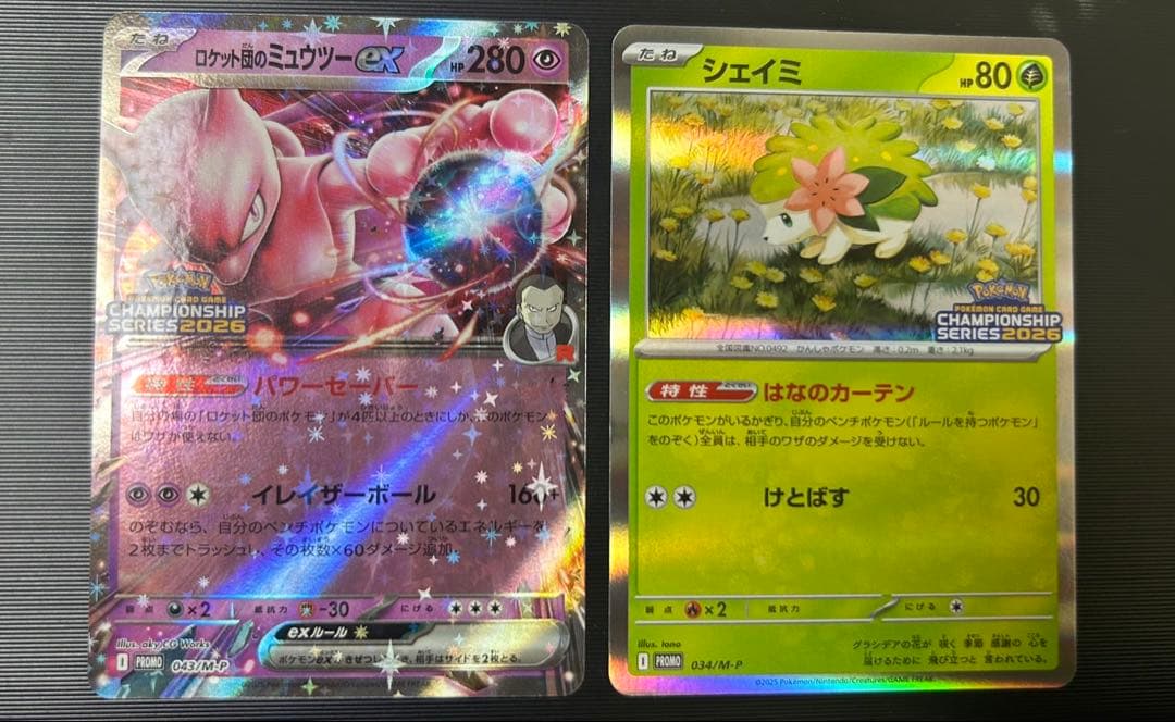 ロケット団のミュウツーex シェイミ プロモ CL横浜 2026 - メルカリ