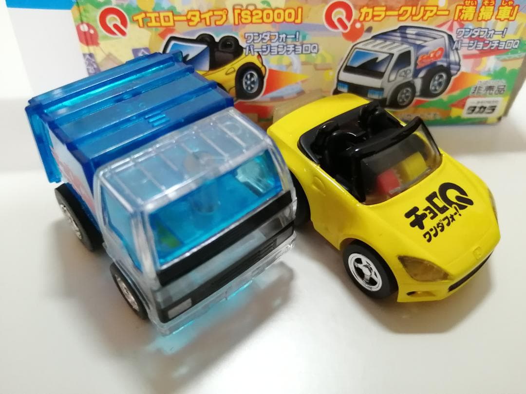 チョロQワンダフォー 限定チョロQ（限定1999セット） - メルカリ