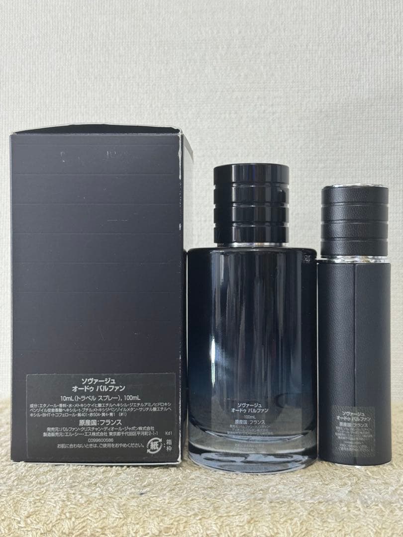 【限定品】ディオール ソヴァージュ オードゥ パルファン コフレ 国内正規品
