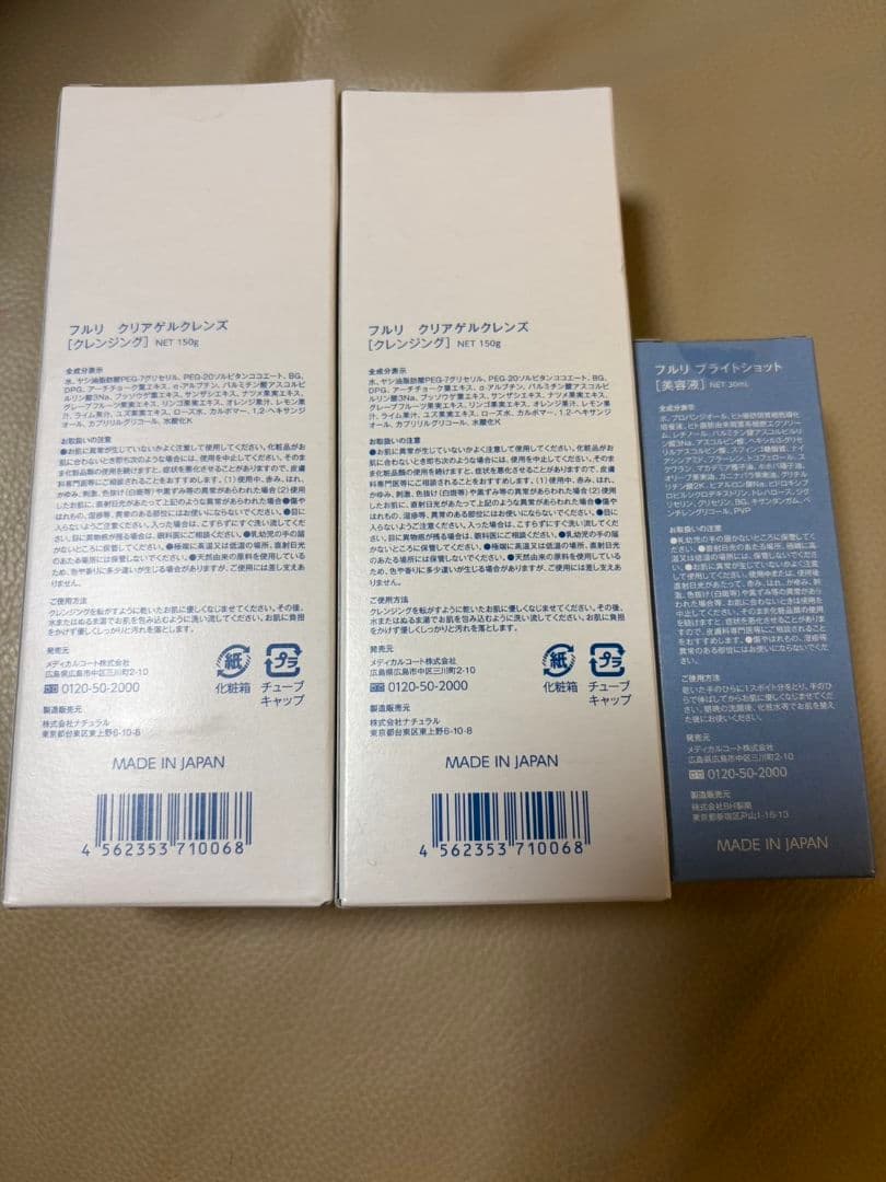 Fleuri クレンジングオイルと美容液 セット