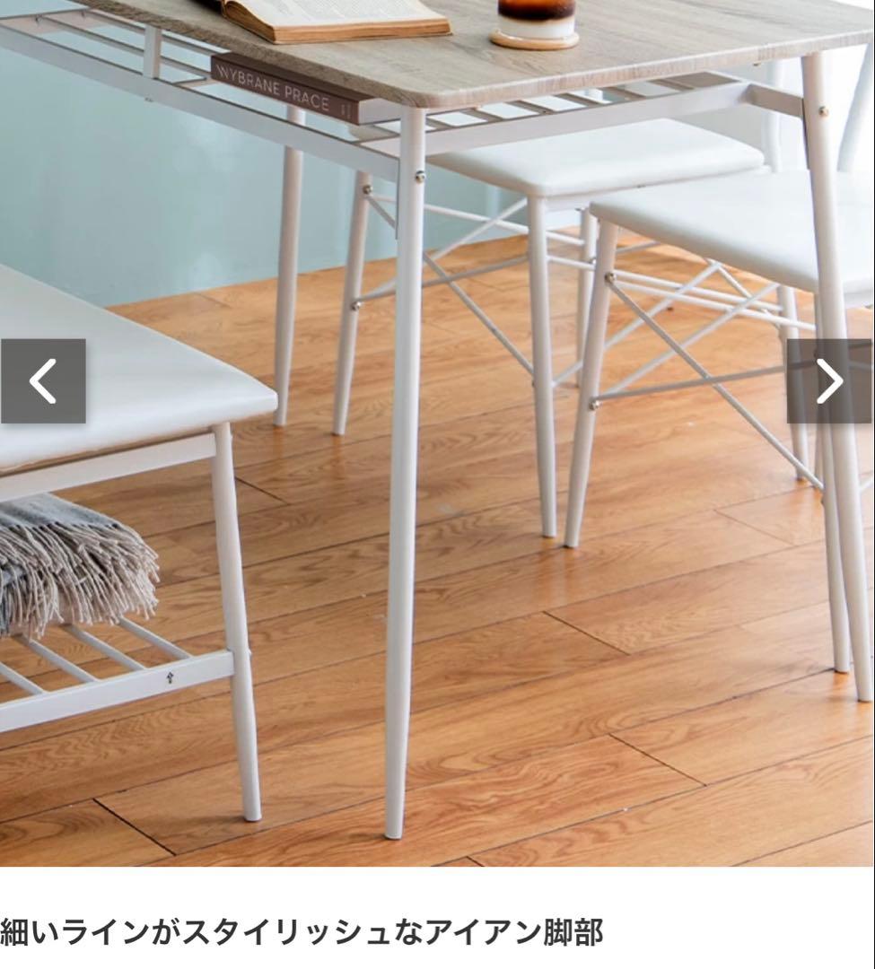 Roly ダイニングテーブルセット110cm幅 16666→8999円最終値下げ