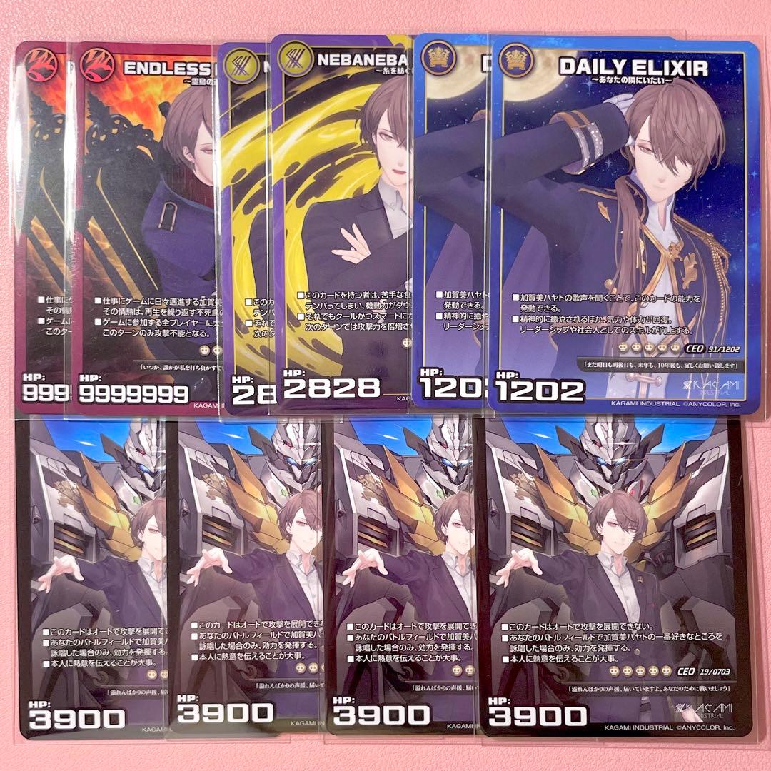 にじさんじ 加賀美ハヤト ワンマンライブ ランダムカード ノーマル 10