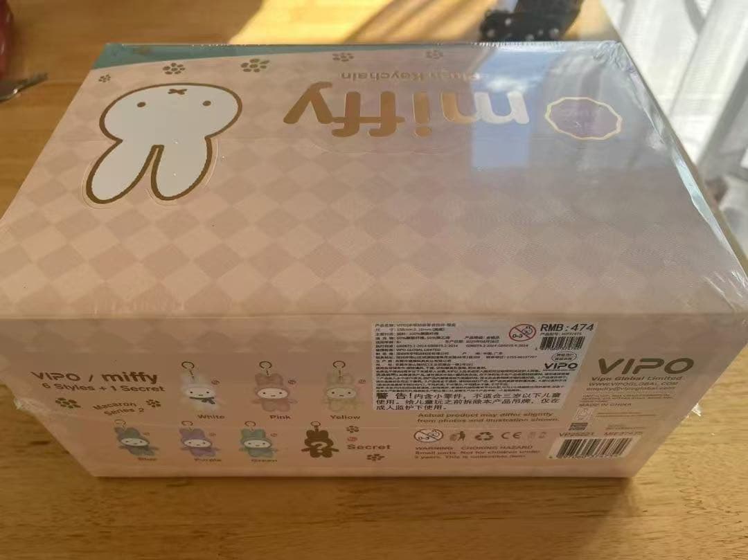 海外限定 VIPO × ミッフィー ドーパミン ぬいぐるみキーホルダー